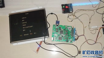 数字时代的宝藏 电脑配件与数码小物件的全能购物指南