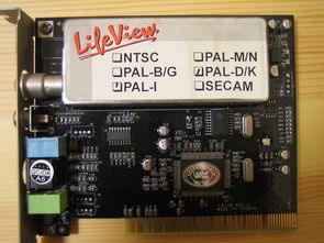 精选电脑配件推荐 酷冷至尊散热与朗视电视卡，打造高性能电脑体验